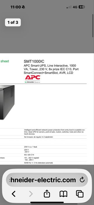 Upc smart nou APC1000
