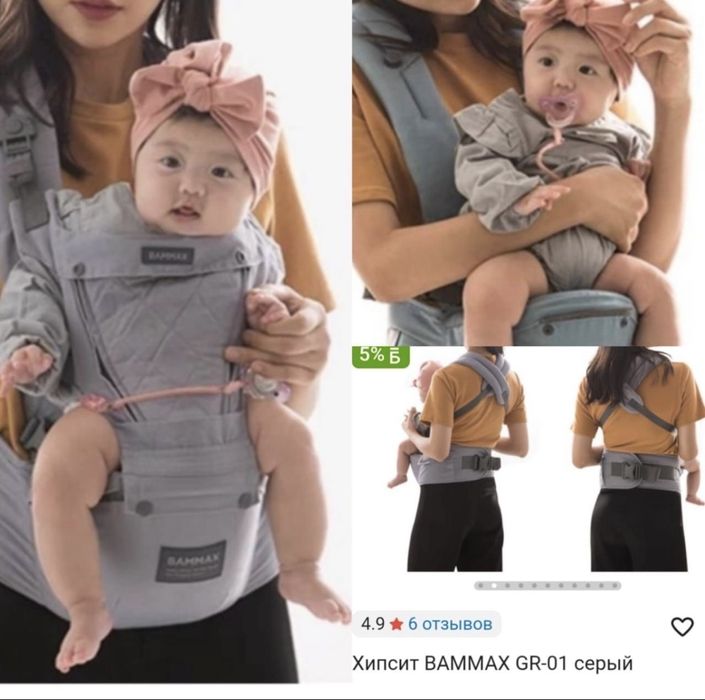 Хипсит   кенгуру