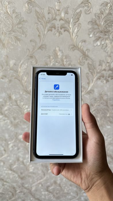 iPhone 11 64gb ideal