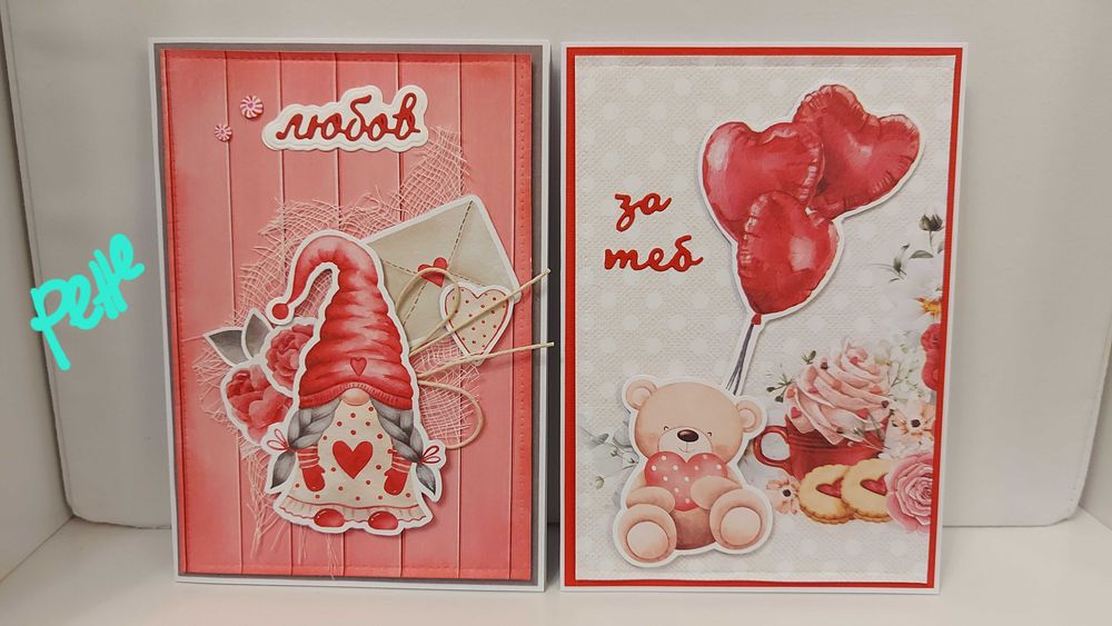 Ръчно изработени картички за Свети Валентин