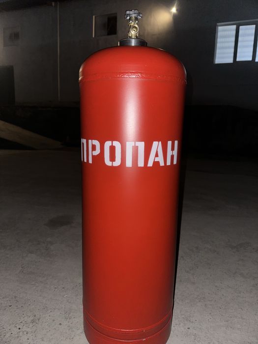 Aziya Propan Gaz Ballons