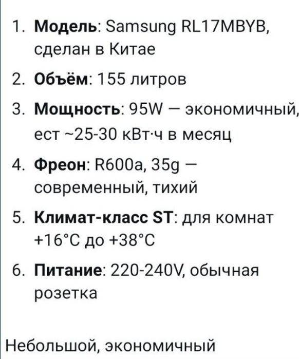 Продам холодильник