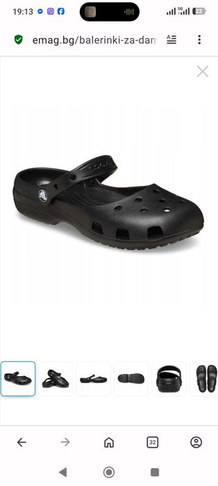 Crocs балеринки - чисто нови