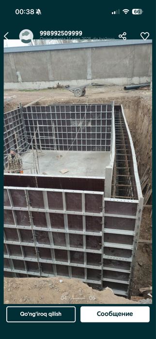 Карейский опалубка каллона регил аренда