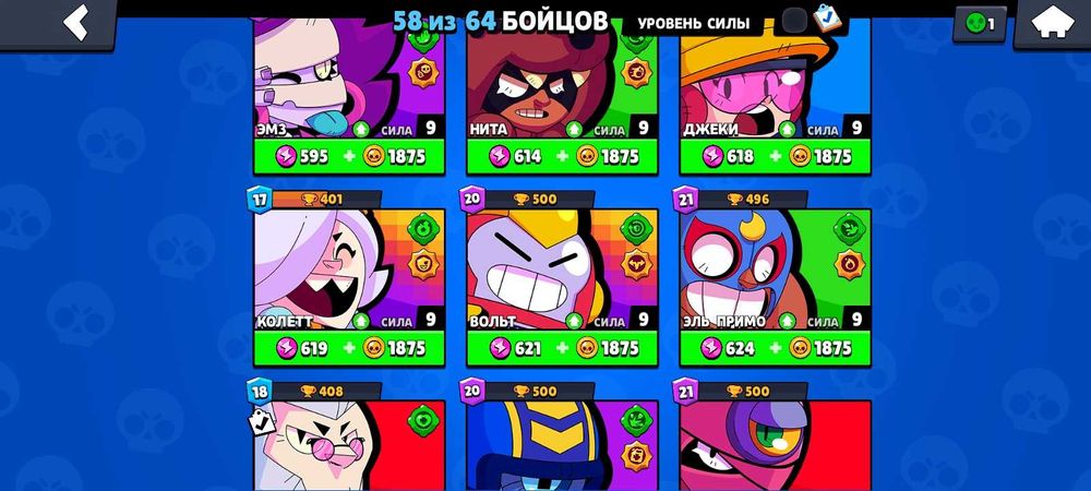 Аккаунт Бравл Старс