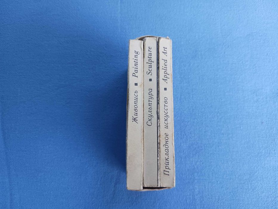 Картички - руски сувенири