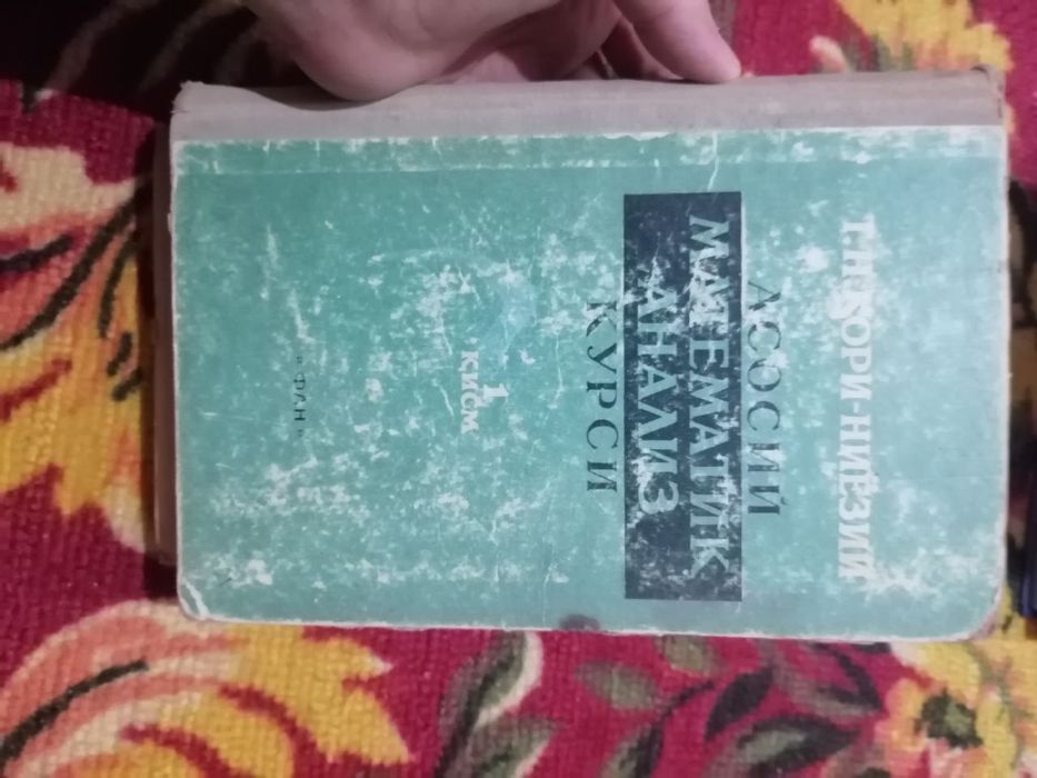 Математика ва физикага дойир китоблар