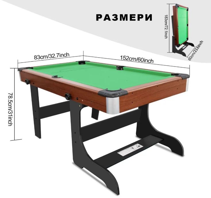Билярд и снукър сгъваем SC0044GN-N