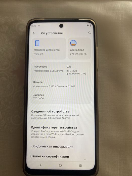 Продам телефон Motorolla e15