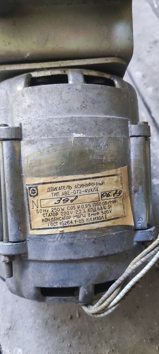 Продам двигатель асинхронный двигатель