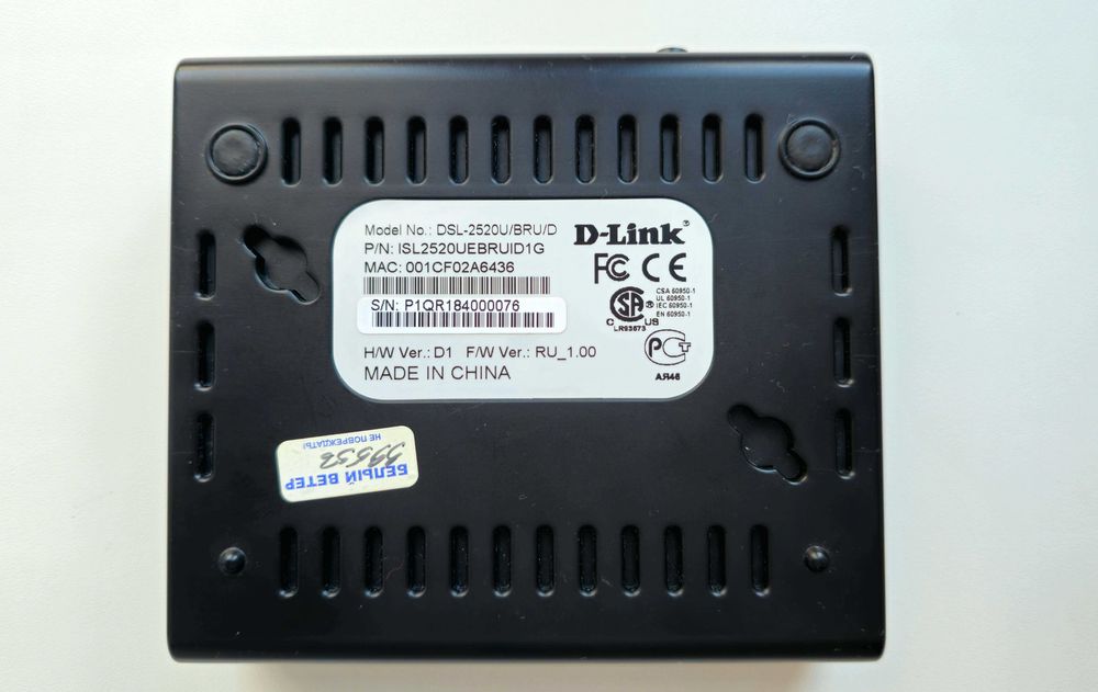 D-Link DSL-2520U/BRU/D, ADSL2+ модем-маршрутизатор.