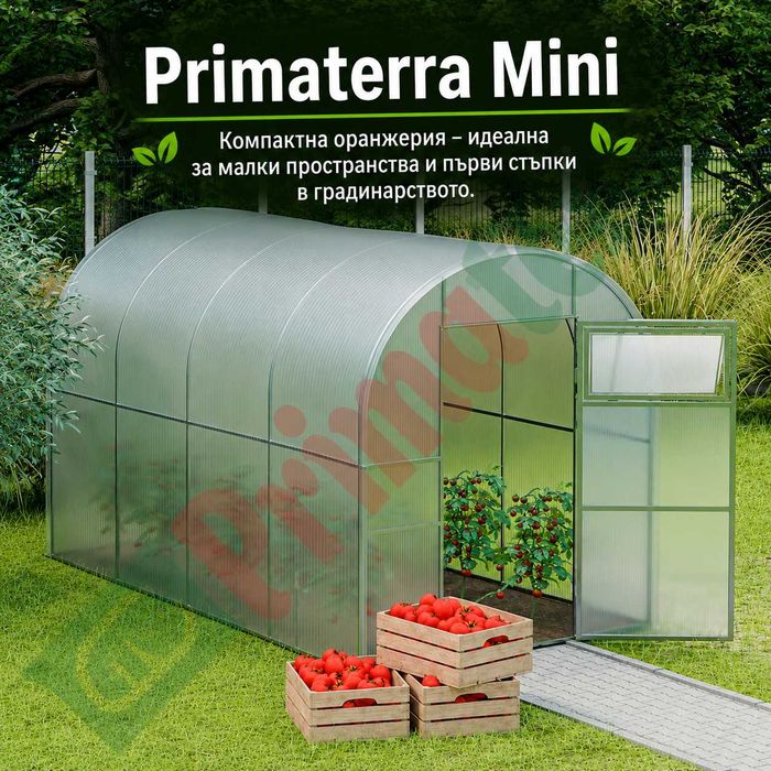 Оранжерии Primaterra Mini и Optima - компактни модели за домашната градина