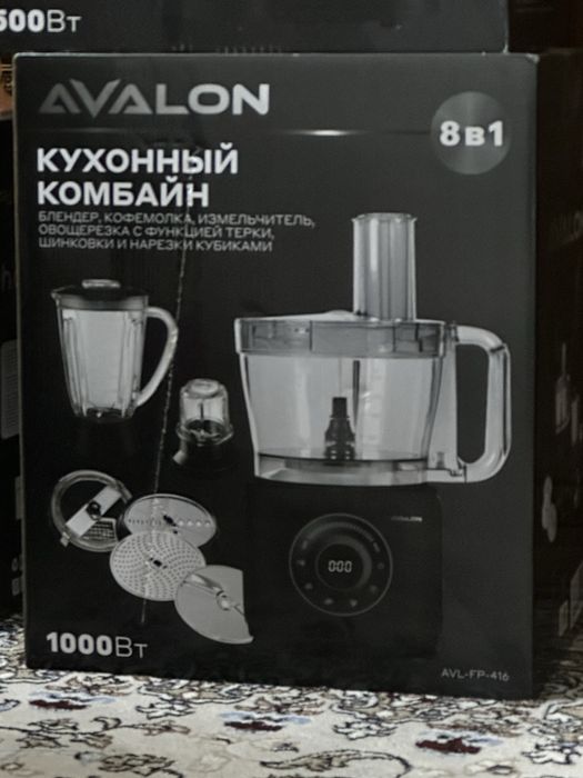 Кухонный комбайн