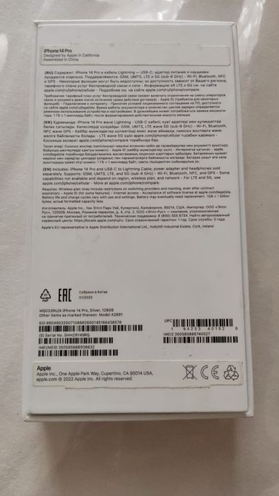 I phone 14 pro 128g 76%