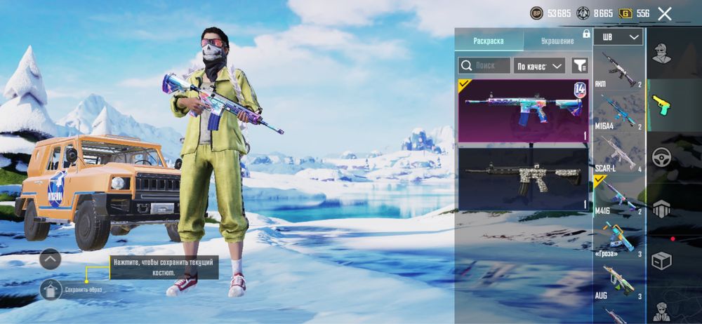 Аккаунт в пабг мобайл