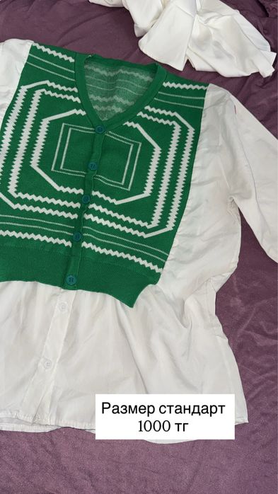 Буу киымдер сатамын