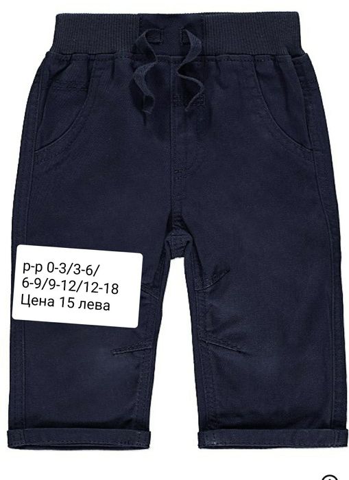 Бебешки панталонки за момченца