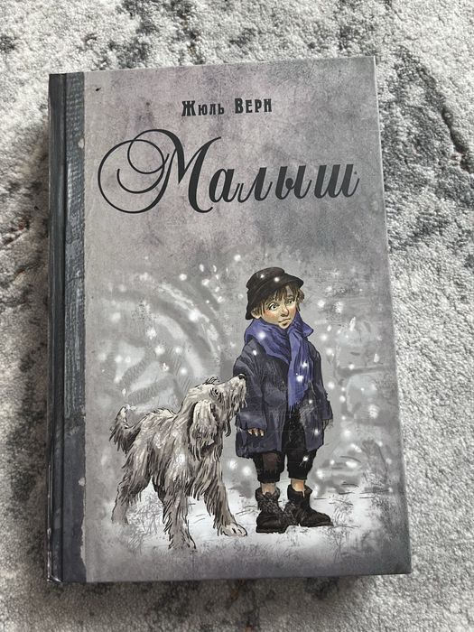 Поларочное издание, классика