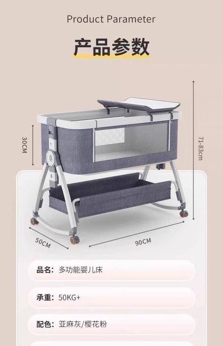 Кровать детская люлька