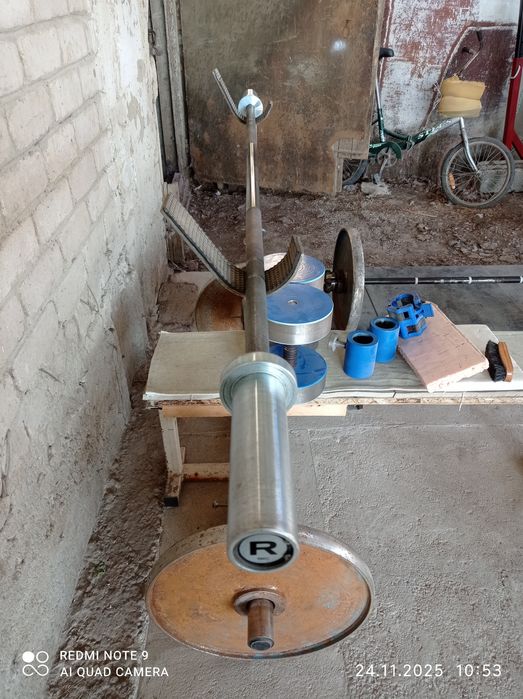 Гриф ( американец) штанга.