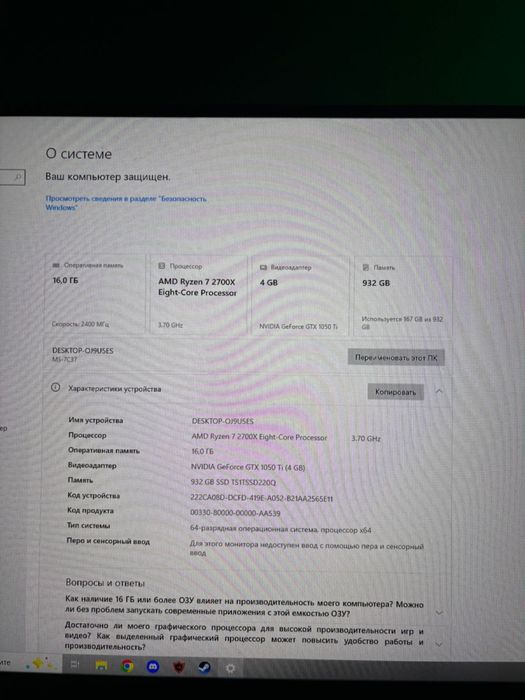 Комьпютер сатылады