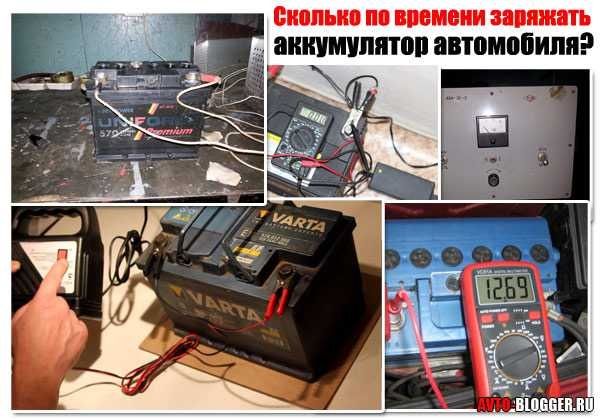 Как заряжать аккумулятор не снимая с машины