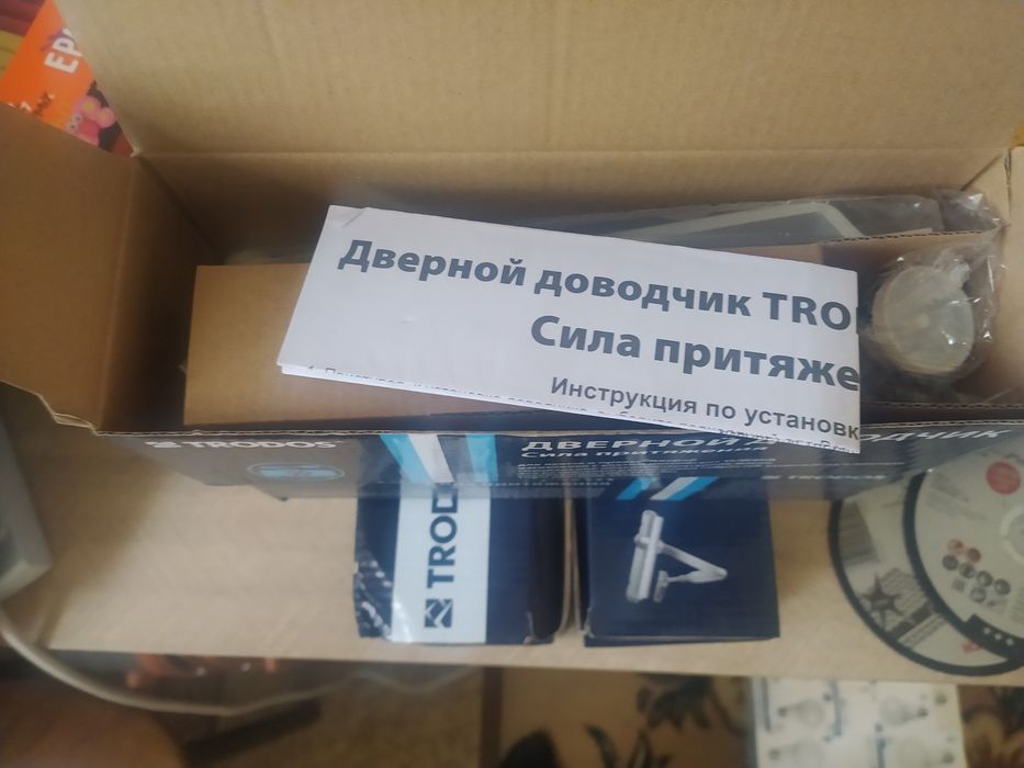 Дверной доводчик