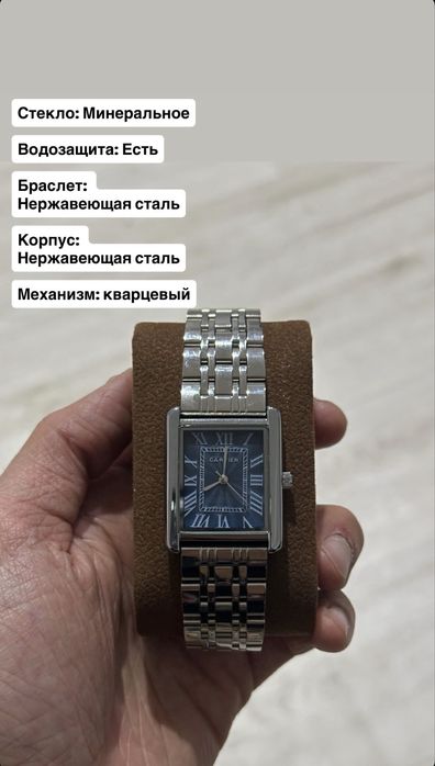 Продам новые часы