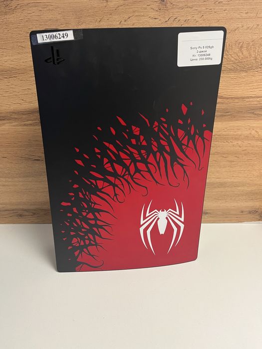 Sony Ps 5/BariBarShop/Рассрочка/Ред