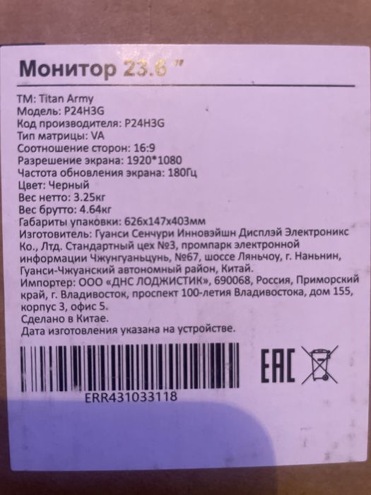 Продам компьютер за 300
