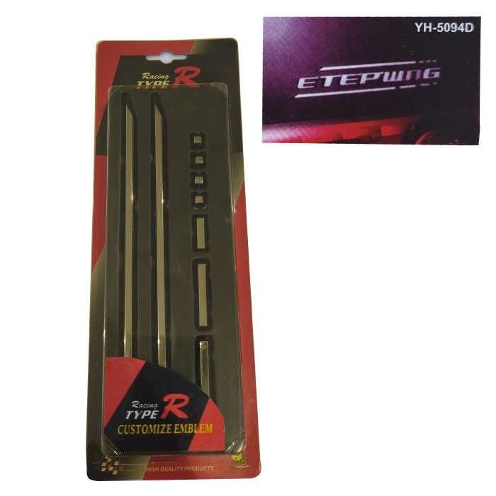 Декорация за броня на МПС - YH-5094C