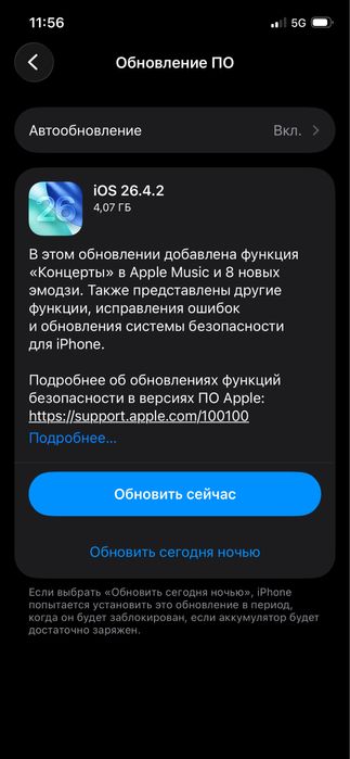 СРОЧНО Айфон Iphone 12|64g