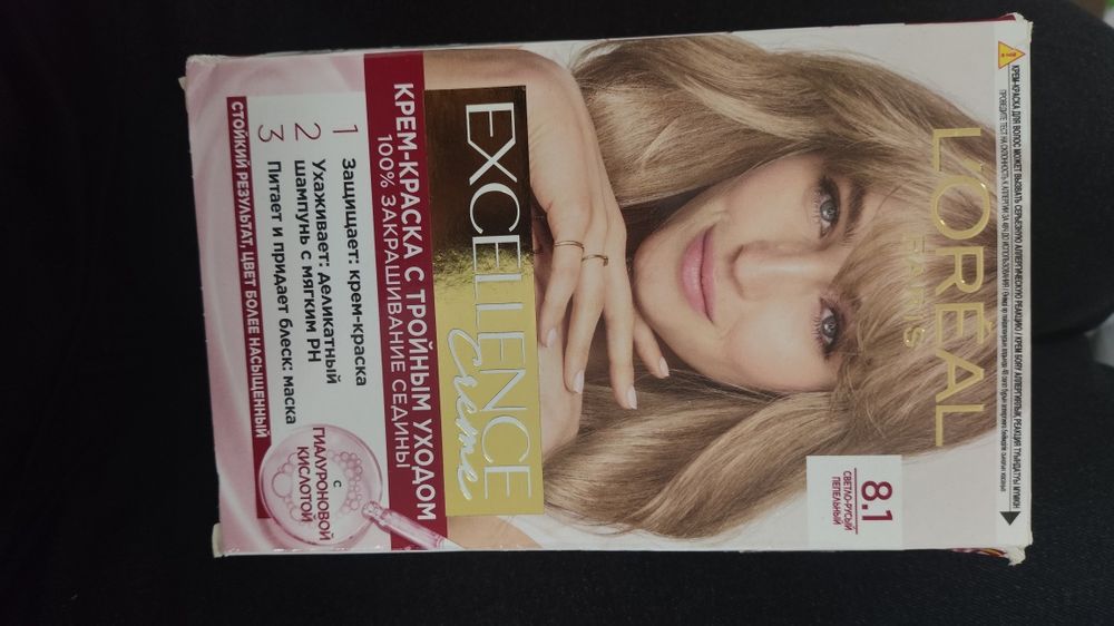 Срочно продам краски для волос новые