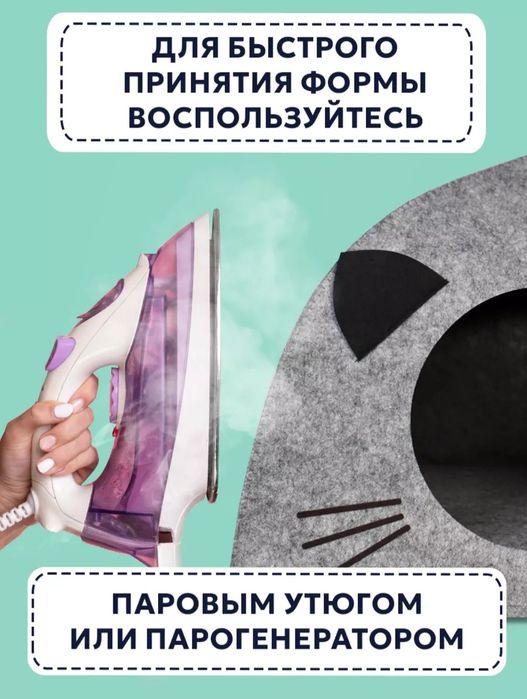 Домик для вашего котика