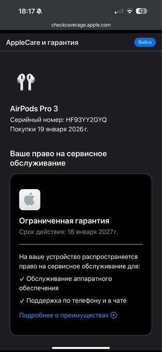 Новый наушники Airpods Pro 3