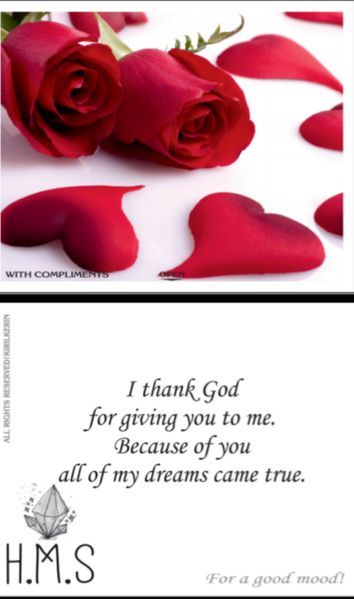 ПРОИЗВОДИТЕЛ на Късметчета за кафе ПАТЕНТ КеринКорп Късметчета за кафе