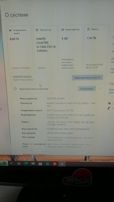 Компьютер +2 монитора