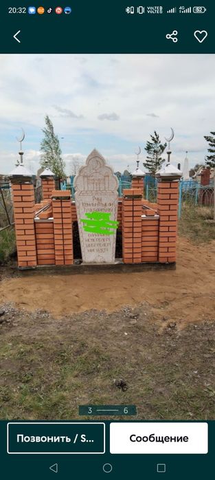 Строительство Мазар под ключ