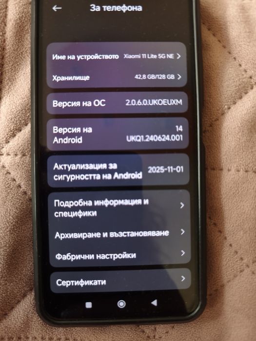 Смартфон Xiaomi 11