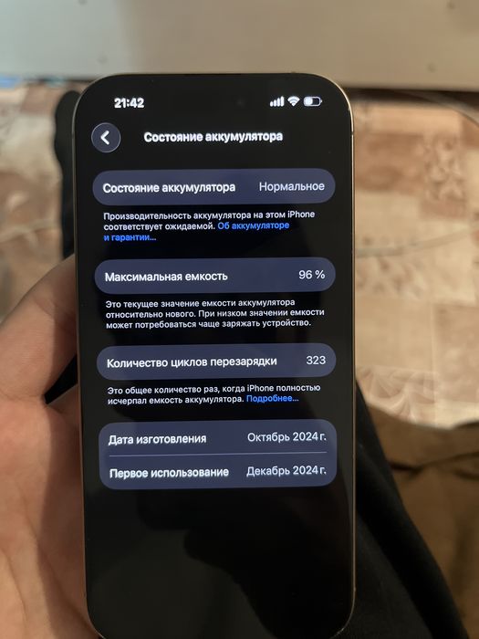 iphone 16 pro 128гб