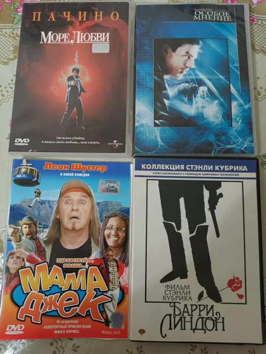 Продаю диски двд.