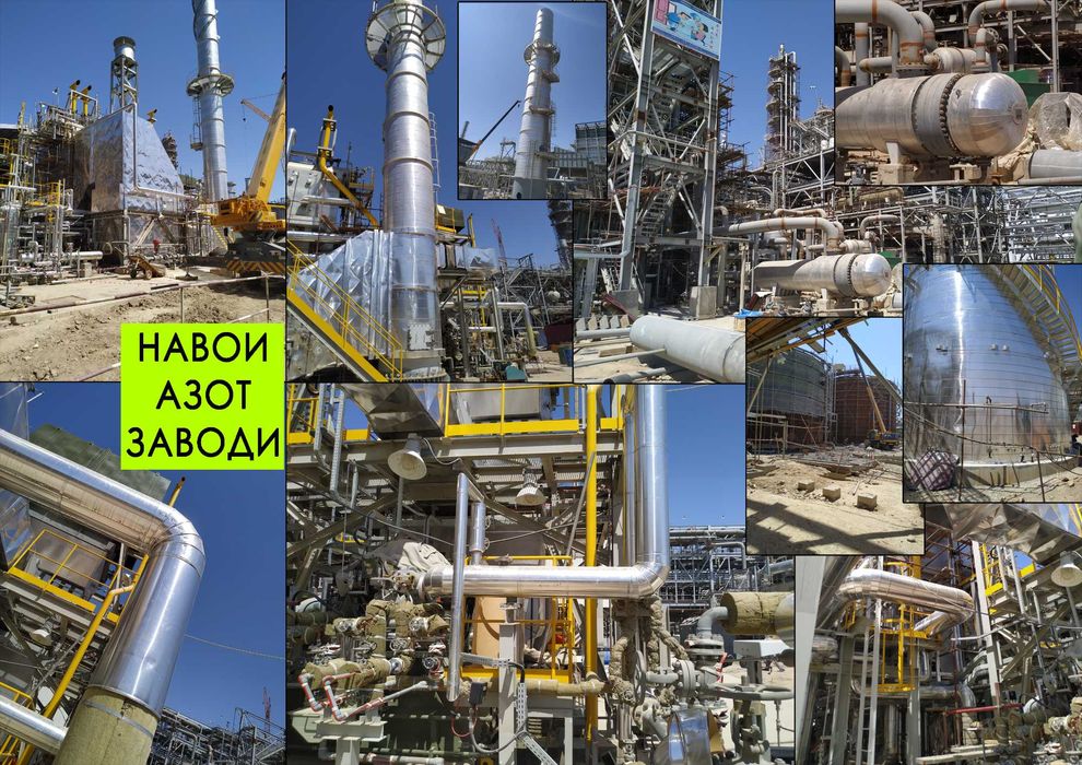 Теплоизоляция. Teploizolyatsiya. Изоляция. Izolyatsiya. Окожушка.