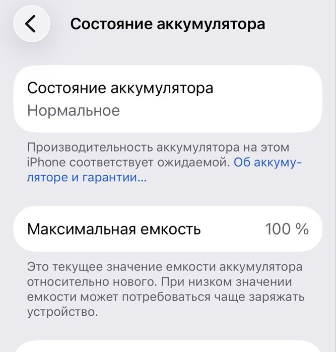 Продам iphone 17 pro 256 gb