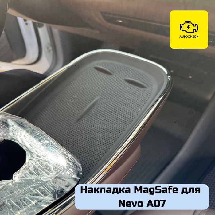 Накладка MagSafe для Nevo A07 от «Autocheck.Shop»