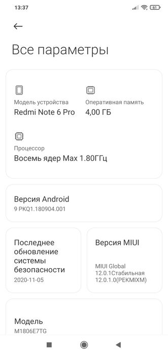 Продам редми ноут 6про