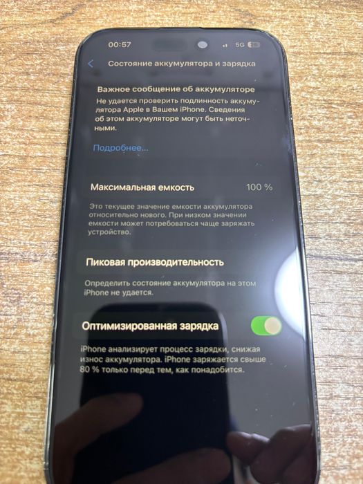 Айфон 14 про, 128гб черный