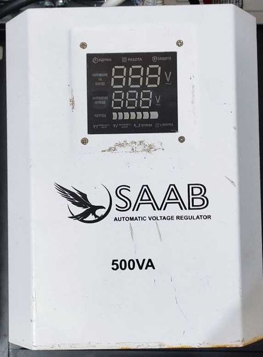 Продам инверторы