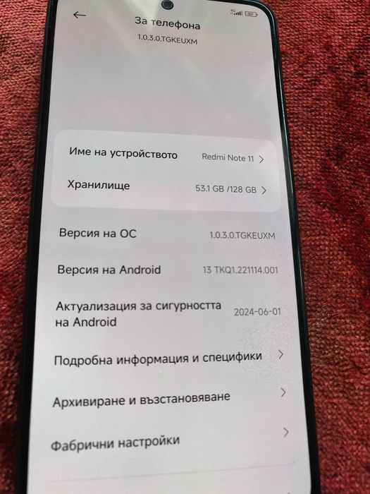 Телефон редми нот 11