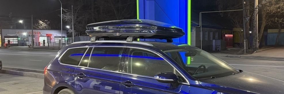 автобокс Thule Motion