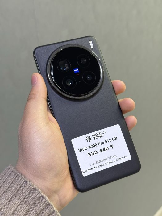 Vivo X200 Pro 512 GB | Mobile Zone